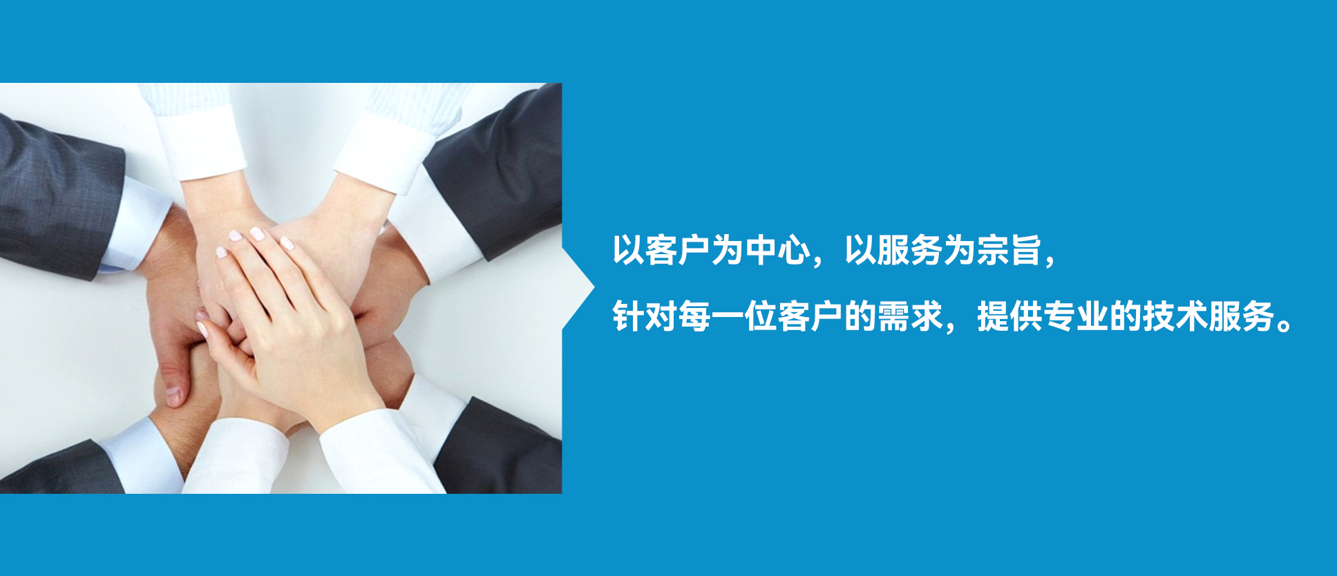 (公司企业文化).jpg